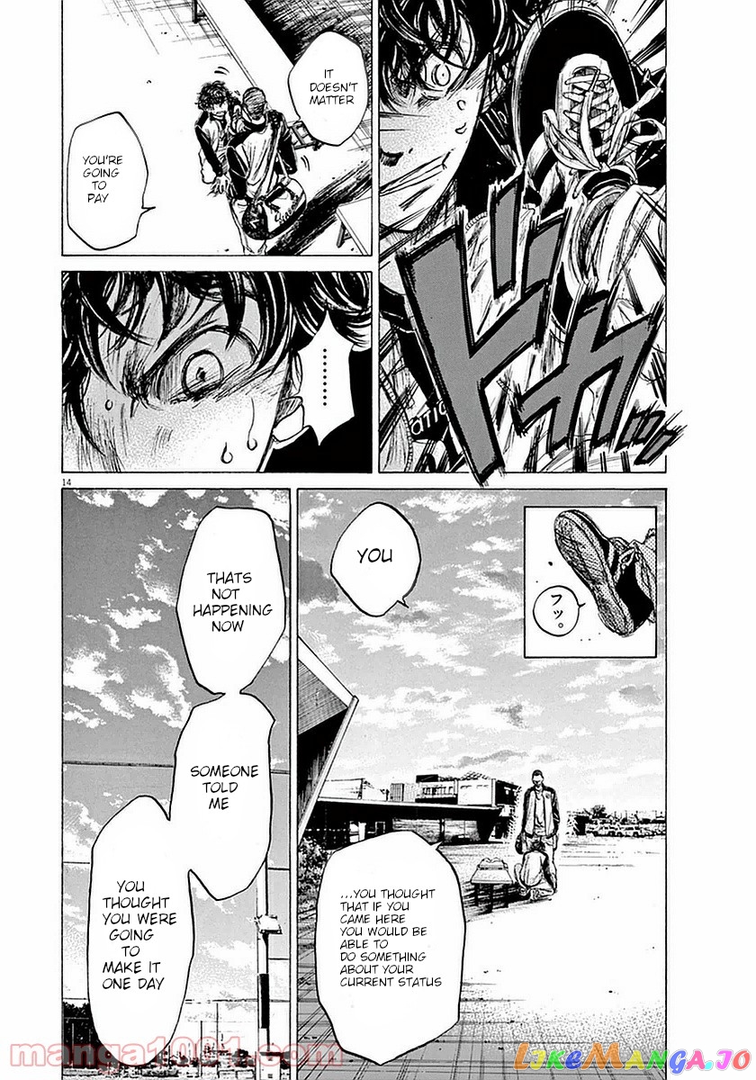 Ao Ashi, Chapter 34 image 13
